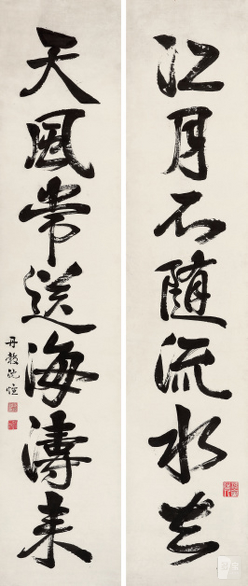 沈 煊（清） 行书七言联